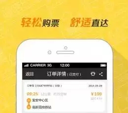 太昌客车空调 太昌客车空调