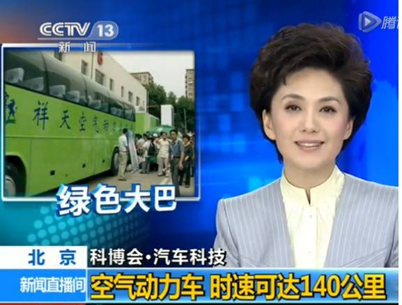 太昌客车空调 太昌客车空调