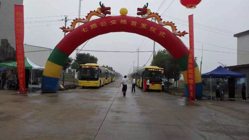 太昌案例-衡阳常宁新能源公交