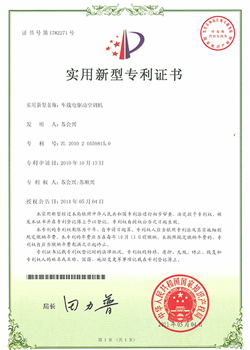 车载电驱动空调机实用新型专利