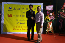 香港巴士业供应商联会 永凯巴士有限公司 司库-罗荣海
