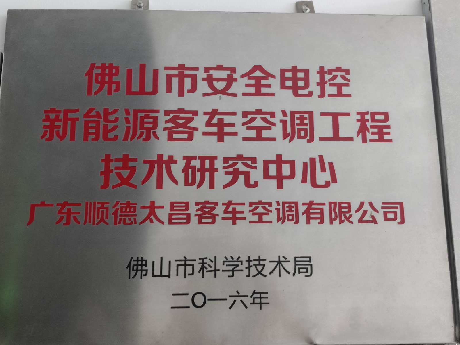 102.jpg